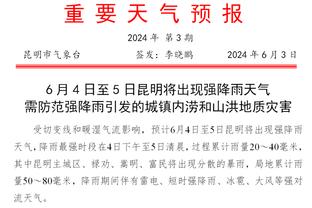 ?太阳报：孙兴慜、厄德高出席伦敦时装周活动，阿里携女友出席