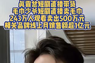 邮报：BBC等媒体想请克洛普担任欧洲杯评论员，但后者可能拒绝