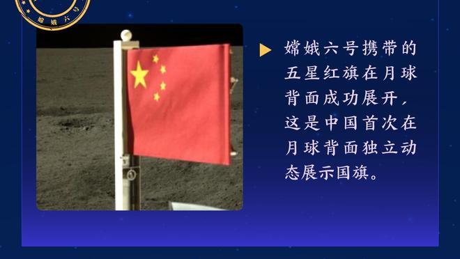 盘点｜乐透抽签史上最幸运的球队：马刺抽中三代中锋 骑士4年3状元