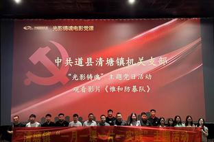 基翁-埃利斯：这场比赛我们每个人各自为战 打得不团结