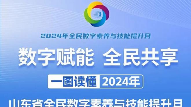 开局慢热末节爆发？小卡：终场哨响前都要保持总冠军的心态