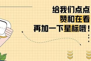 国安外援法比奥当选中超效率王，每100分钟斩获1球