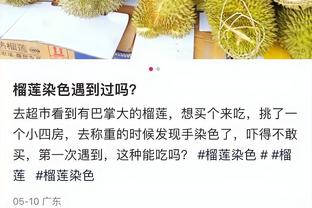 TA：赛季前曼联门将告知阿迪希望球衣更修身，但奥纳纳穿不下